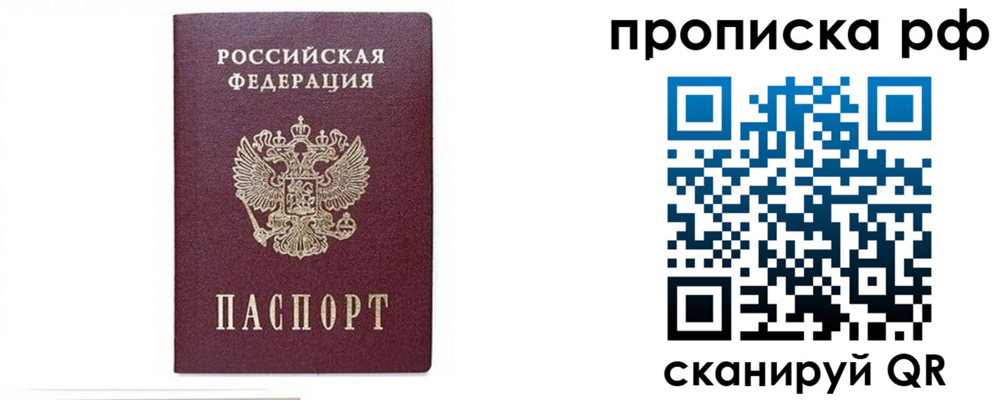 регистрация в Магнитогорске